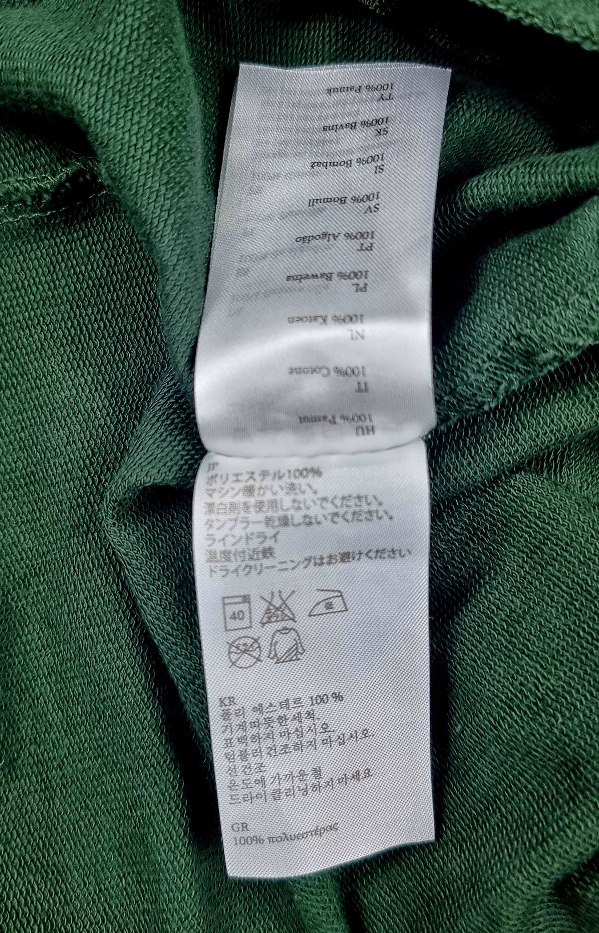 Mono OnePiece The Norwegian Original verde militar con parches – Talla S