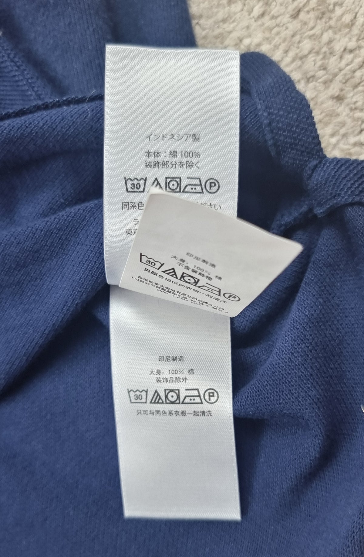 Polo Ralph Lauren Classic Fit azul marino manga larga – Talla M (10-12)