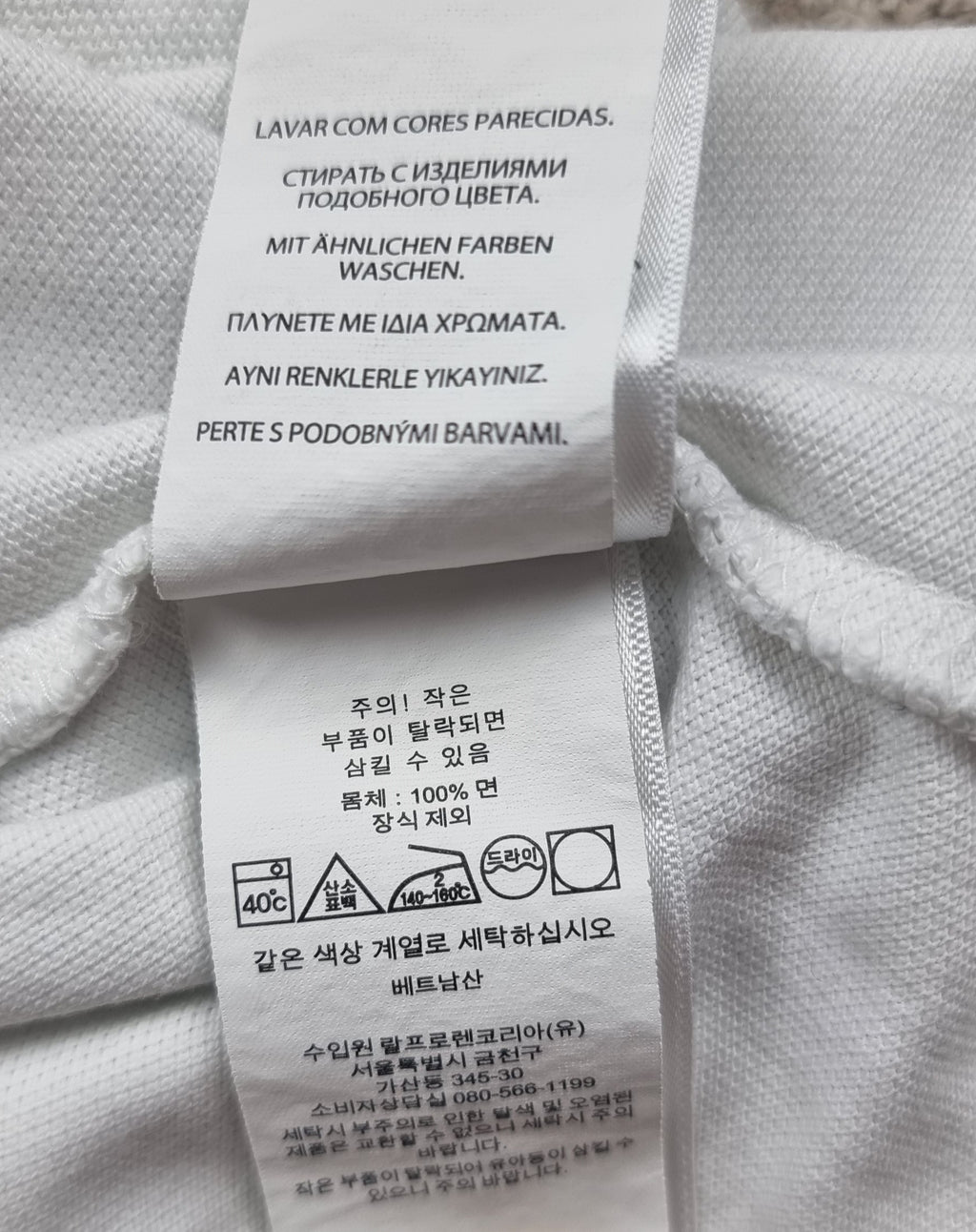 Polo Ralph Lauren Custom Slim Fit blanco – Talla M