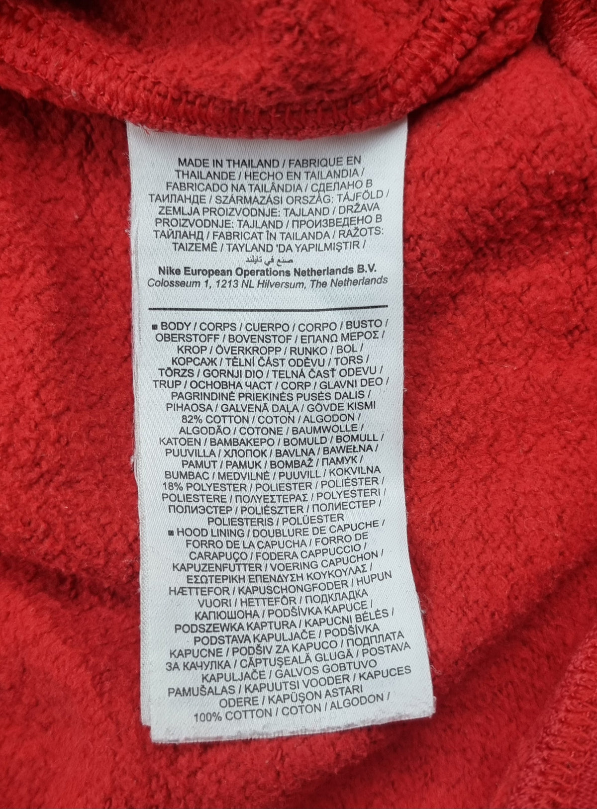 Sudadera Nike Roja con Capucha Talla S