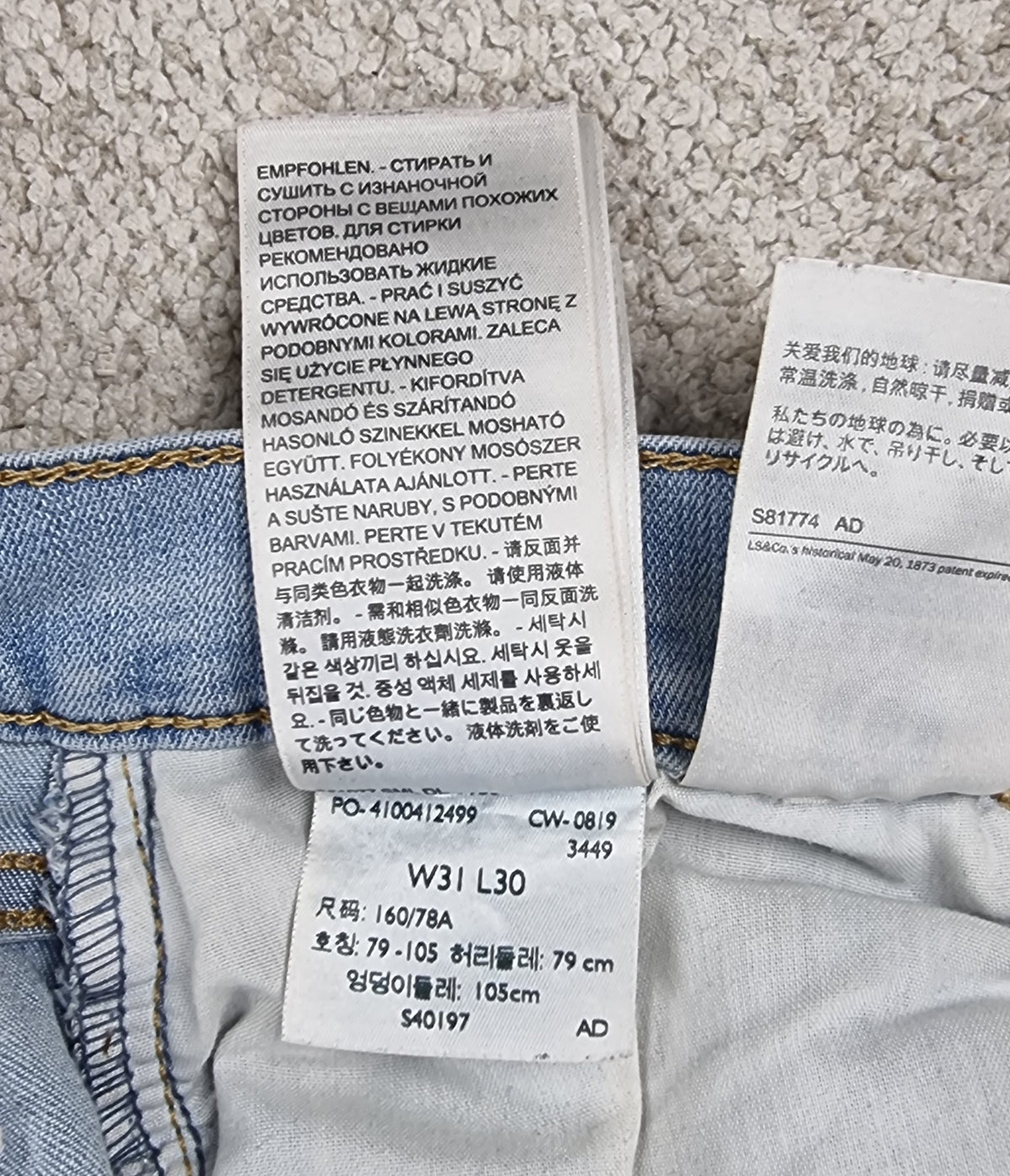 Jeans Levi’s 311 Shaping Skinny azul claro W31 L30